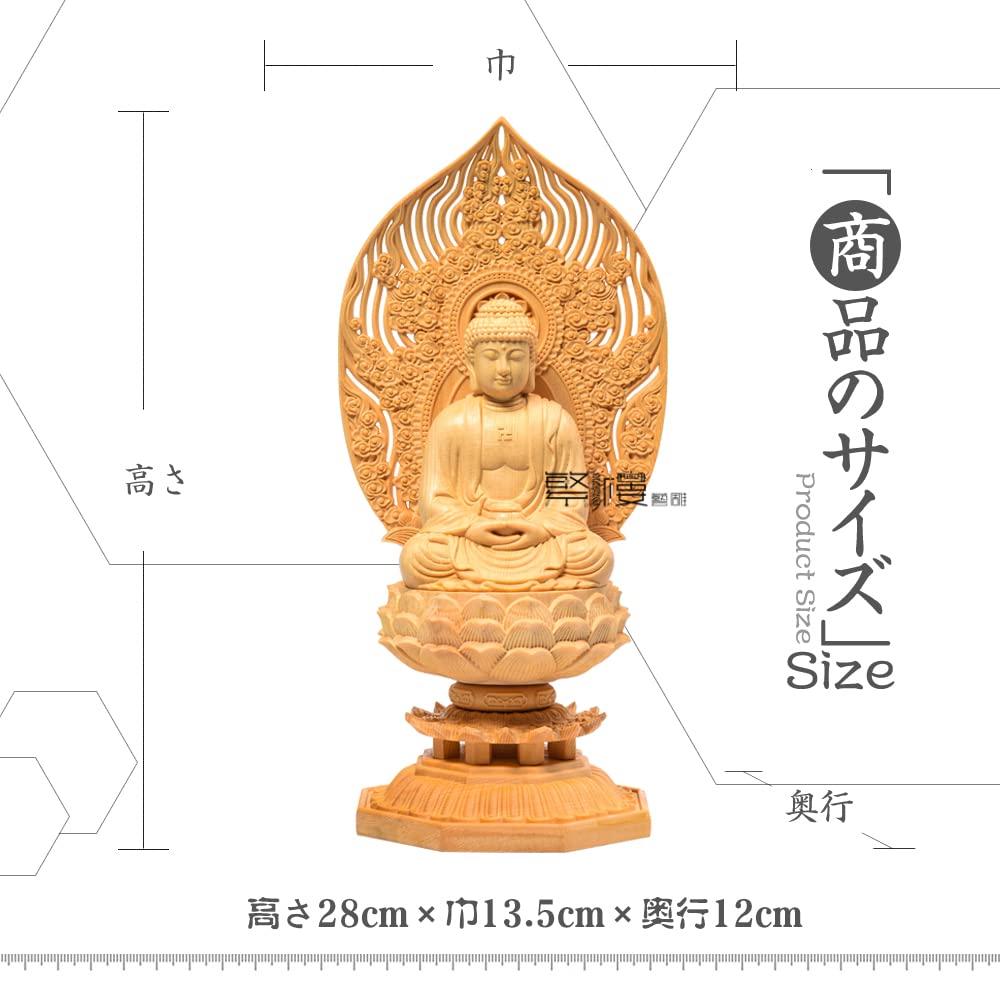 Hanro Art Carving Buddha Statue, Shaka Nyorai, Soto Zen, Rinzai Zen, Buddhist Altar, Wood Carving, Hinoki, Prayer, Protection from Evil, Auspicious