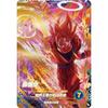 Dragon Ball Super Divers SDV6-072 Son Goku GDR