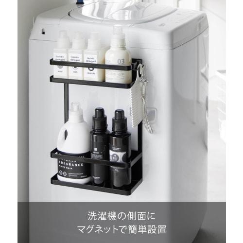 Yamazaki Tower Laundry Rack, 2-Tier Magnetic Storage Rack for Next to Washing Machine, Black, W28 x D11.5 x H40cm, Large Capacity, Holds Refills, Mode