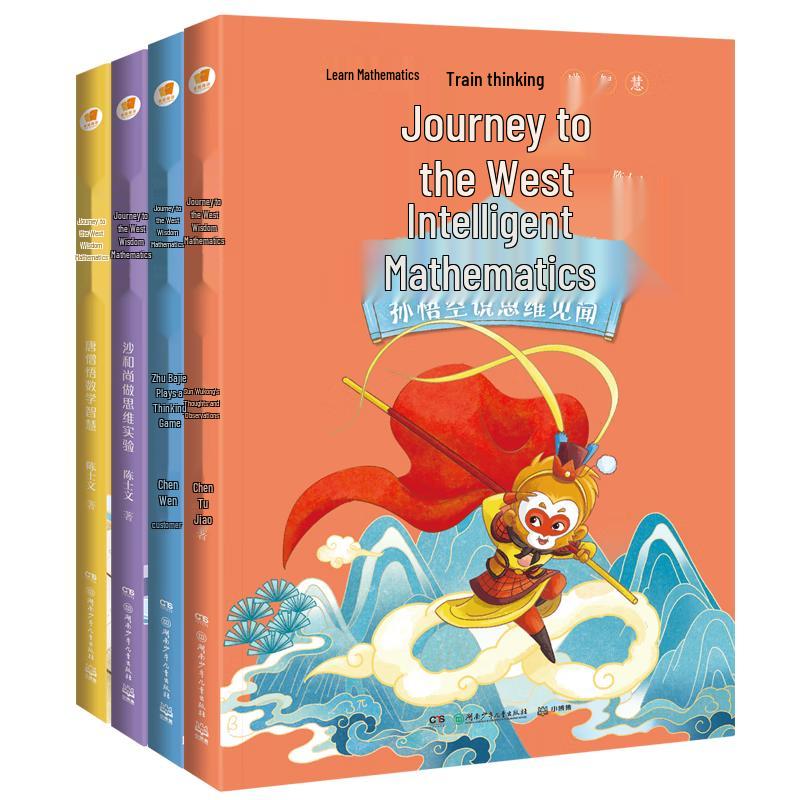 Journey to the West Wisdom Math Series (4-Book Set)