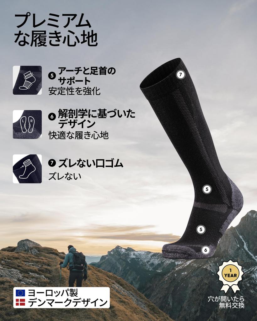 DANISH ENDURANCE Climbing Merino Thick 3 Sizes cm cm Knee-High Socks, Wool, Cushion, Pairs, Black, 25.0 - 28.0