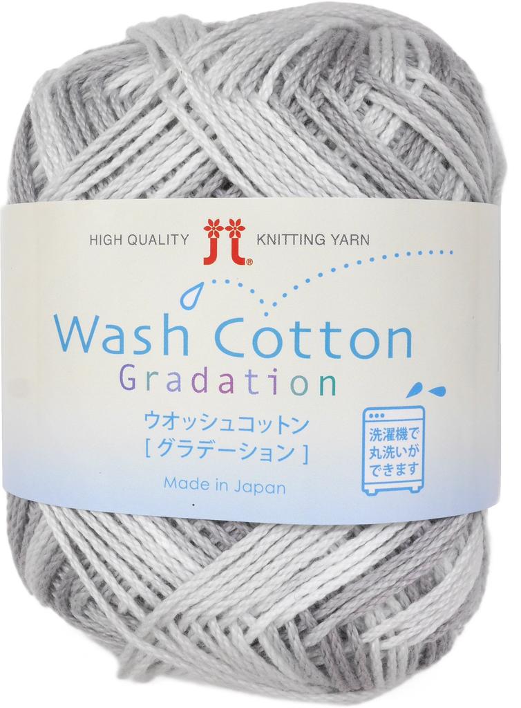 Hamanaka Washed Cotton Gradient Yarn Medium Thick Light Blue 40g 102m Set of 5 Balls 2333 col.302 Approx.