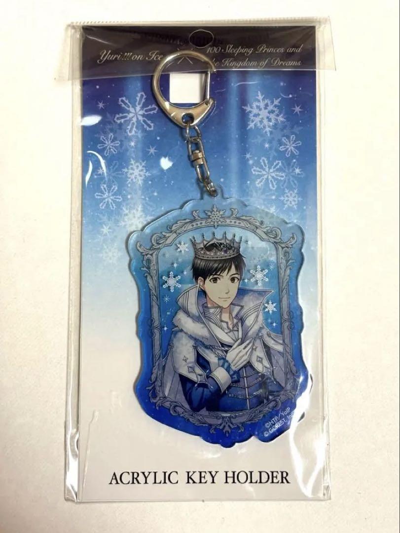 

[USED] Yuri!!! on ICE Yuri Katsuki x Yume100 Acrylic Keychain
