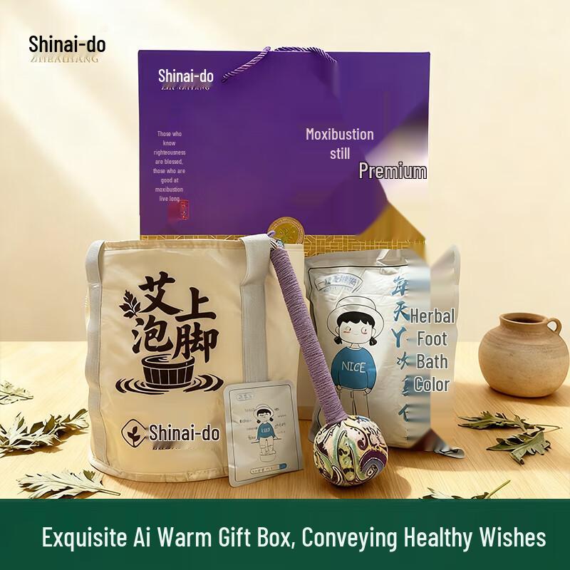 Zhen Ai Tang Moxibustion Gift Set