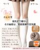 AQshop Warm Knee Black and Soft and Warm Cotton Room Sizes Women's Socks, Thick, White, Pile, Women's Socks, 3-Pair Set, 22.5-25cm (White)
