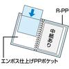 KOKUYO File Clear Book Replacement Paper Type A4 Vertical 30 Holes Green La-460G