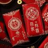 6 Pcs Classical Chinese Wedding Red Envelope With Clear Patterns Red Pocket  Wedding