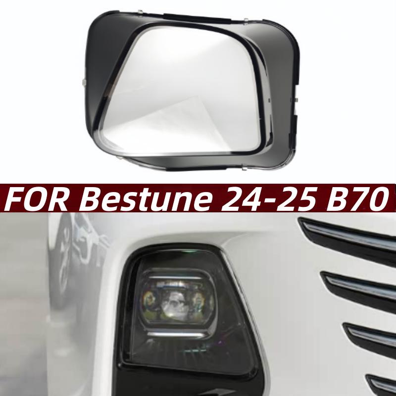 

Pentium B70 Headlight & Fog Light Cover: Fits 2024-25 Models, Transparent Lamp Housing. Right Passenger