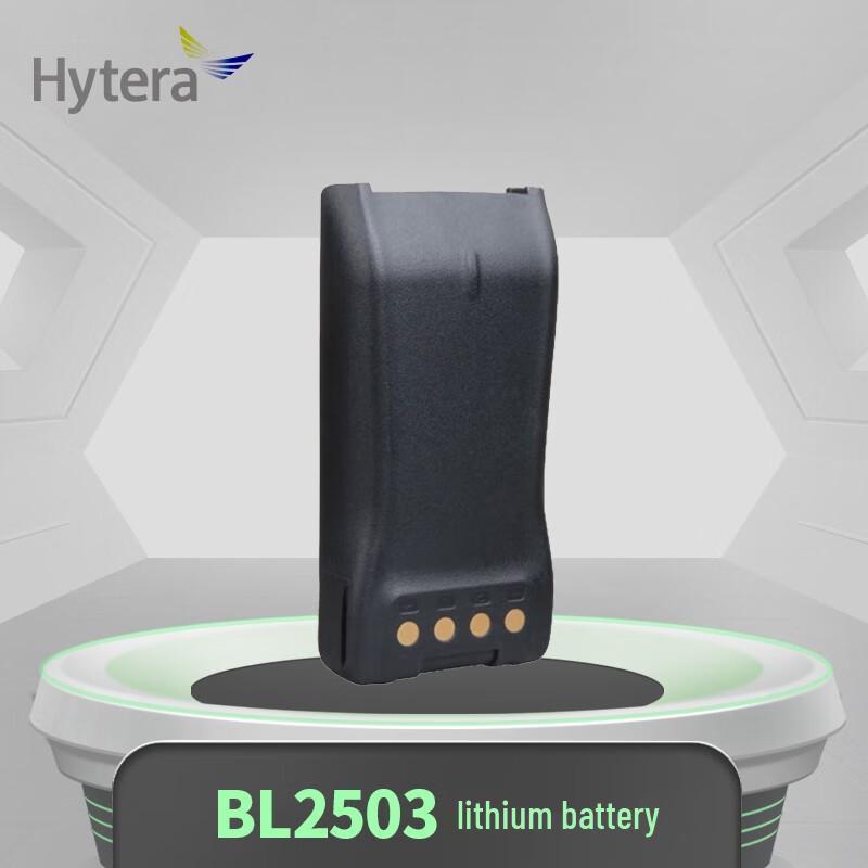 Hytera BL2503 Original Lithium-Ion Battery (CN version)