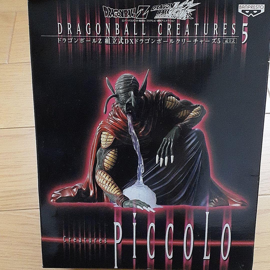 

[USED] DRAGON BALL Piccolo Daimao figure