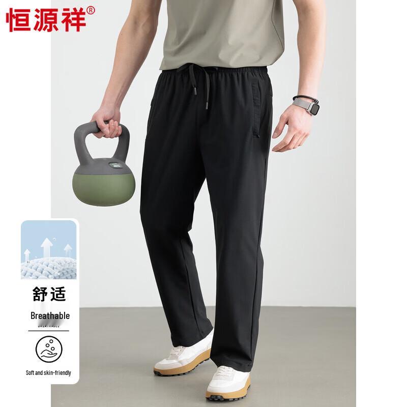 Hengyuanxiang Men s Ice Silk Casual Pants 3XL