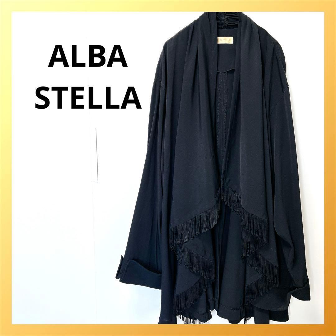 ALBA STELLA Cardigan Fringe Black Loose body cover