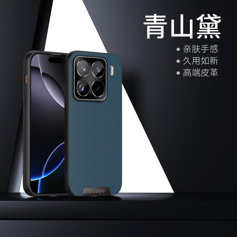 Vhodné pro Xiaomi Mi 15Pro, kožené pouzdro s kovovým objektivem, Redmi Note14, Advanced Sense 13C, odolné proti pádu a 12"