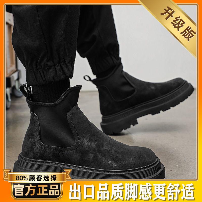 Men's Shoes Spring New Non-slip and Wear-resistant Chelsea Boots Short Boots High-top Heightening Versatile Black Tooling Martin Boots Men