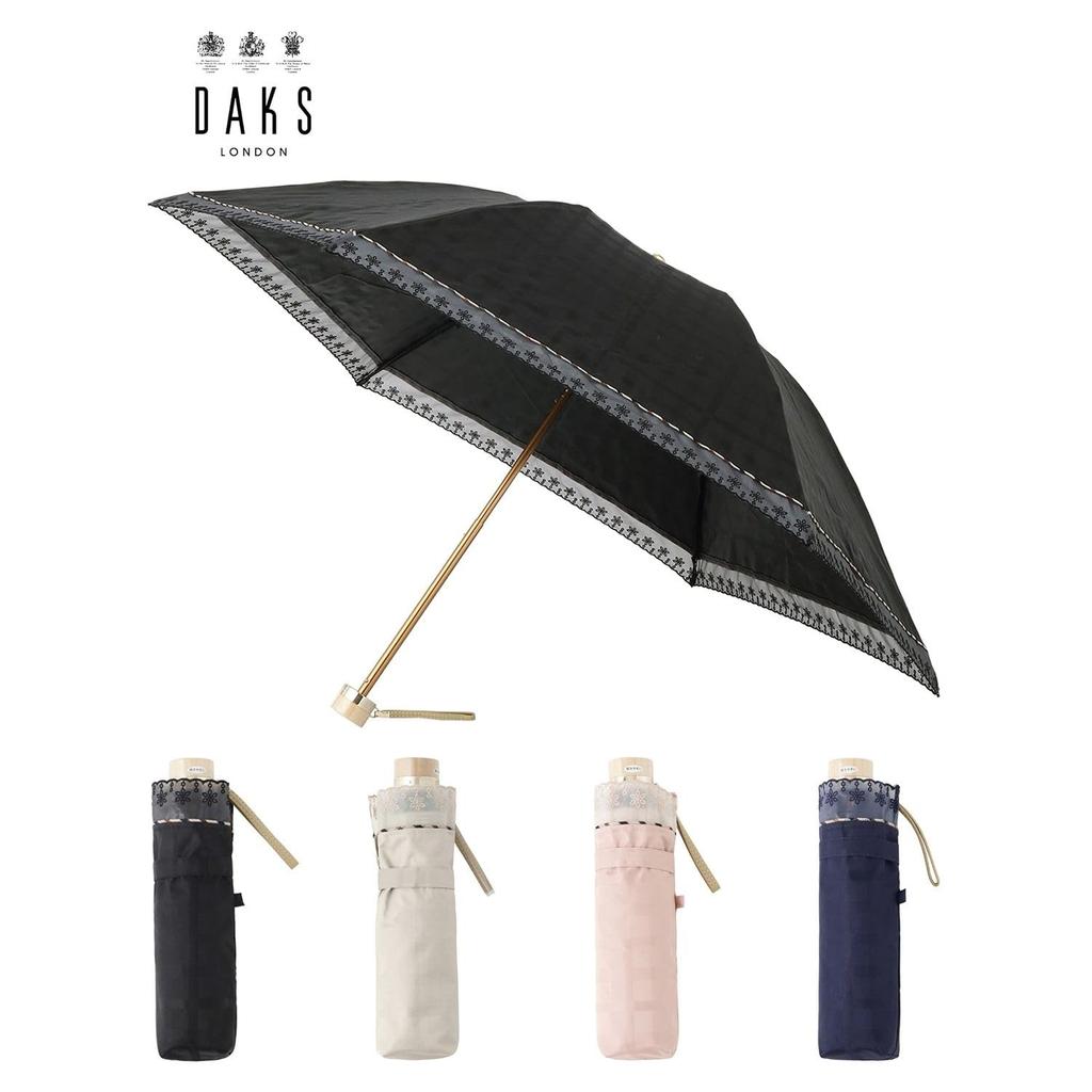 Moonbat DAKS Damen Faltbarer Regenschirm, Hergestellt in Japan, UV-Schutz Sonnenschirm, Wärmeblockierend, Organza-Spitze, Alle 4 Farben