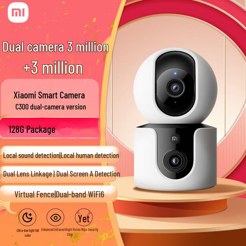 Xiaomi Smart C300 Dual-Lens 360° Security Camera (CN version)