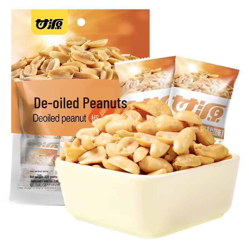 Ganyuan Degreased Peanuts with Salt and Pepper (208g)