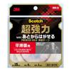 Scotch Premier Gold Super for Smooth 15mm Wide X 3m Semi-Long Double-Sided Tape, Strong, Removable, Surfaces, Long, SRG-15