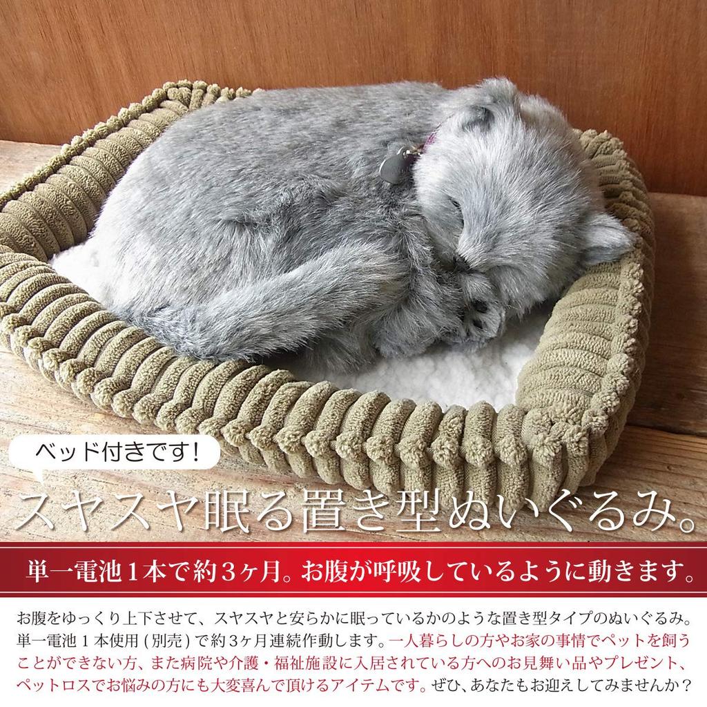 Ninian und Kino Perfektes Haustier Russisch Blau Plüsch Feiergeschenk (Klein) Katze, Realistisch, Lebensecht, Tier, Beruhigend, Bewegend, Geschenk, Niedlich,