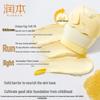 Runben Baby Moisturizing Egg Yolk Face Cream Stick