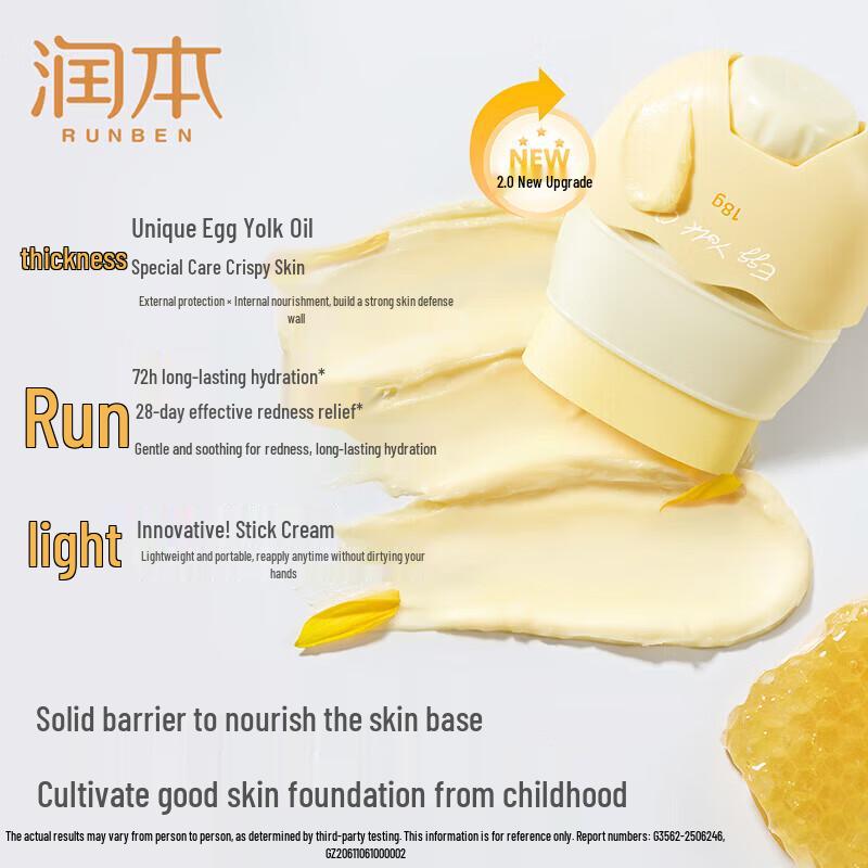 Runben Baby Moisturizing Egg Yolk Face Cream Stick
