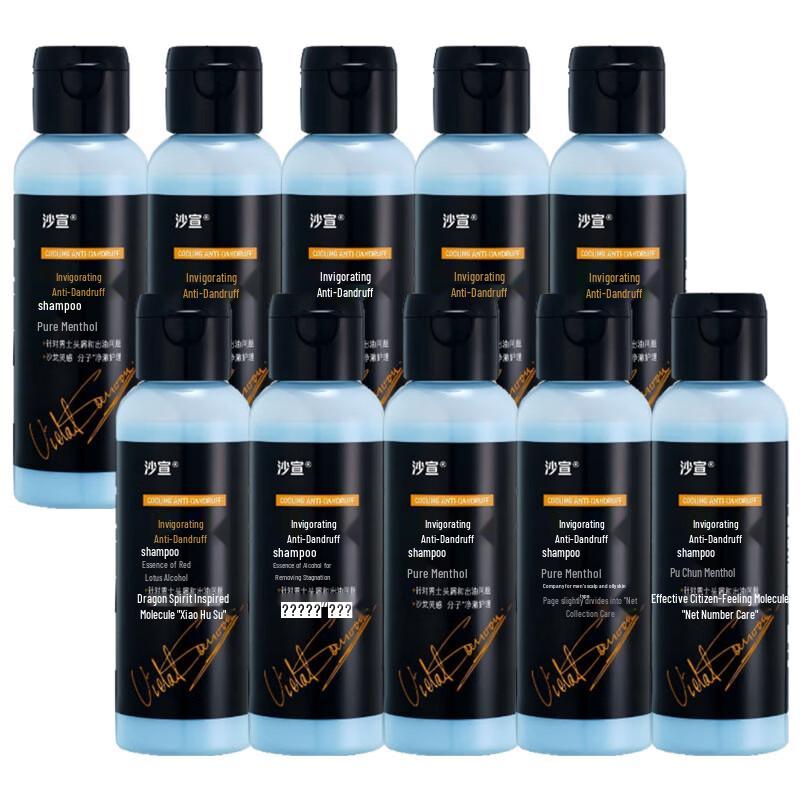 Vidal Sassoon Освежающий шампунь против перхоти, упаковка 10 x 100 г