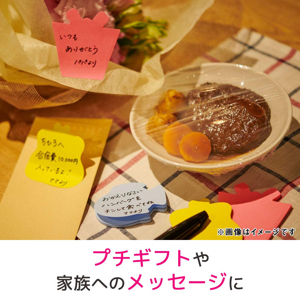 Strong Adhesive Sticky Note Silhouette Design Balloon 2 50 x 69mm 30 Sheets x 3 Pads Post-it SSS-FKR2