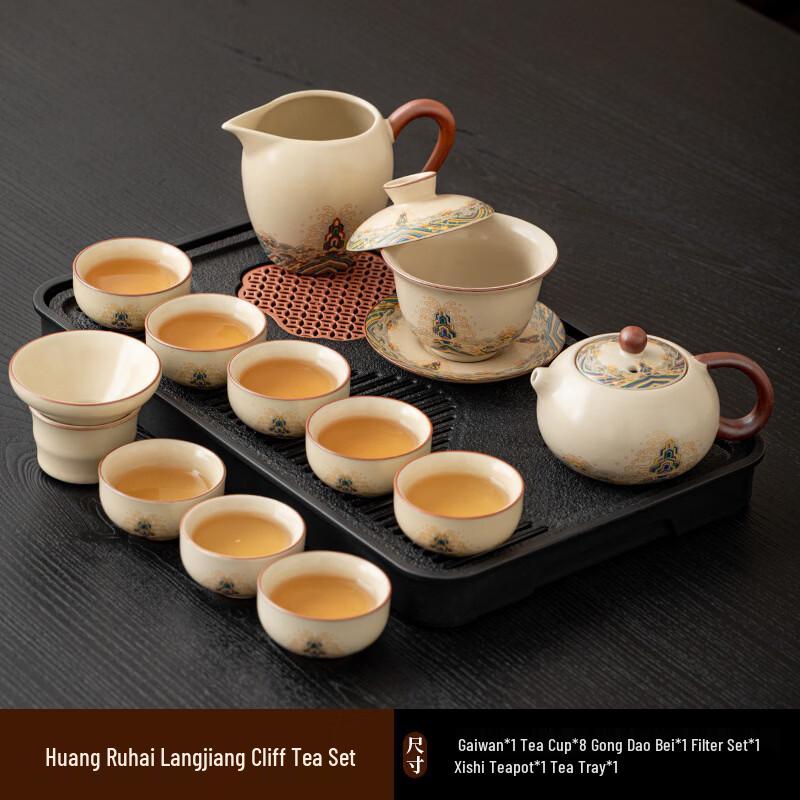 Cha Xun Ru Kiln Kung Fu Tea Set - Sea Wave Jiang Ya Design