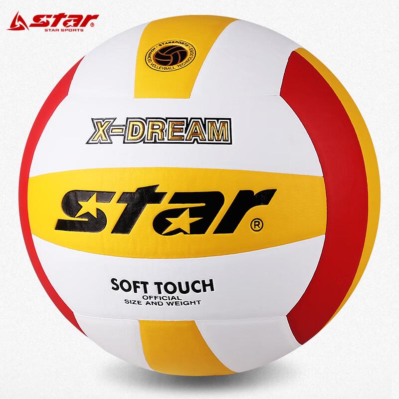 Star VB4025-34 #5 Indoor Competition Volleyball #5