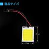 4 Pieces with 3 Types of Adapters for YongMing Room Lamp 24 LED White COB Surface Emitting Dome Light 12V