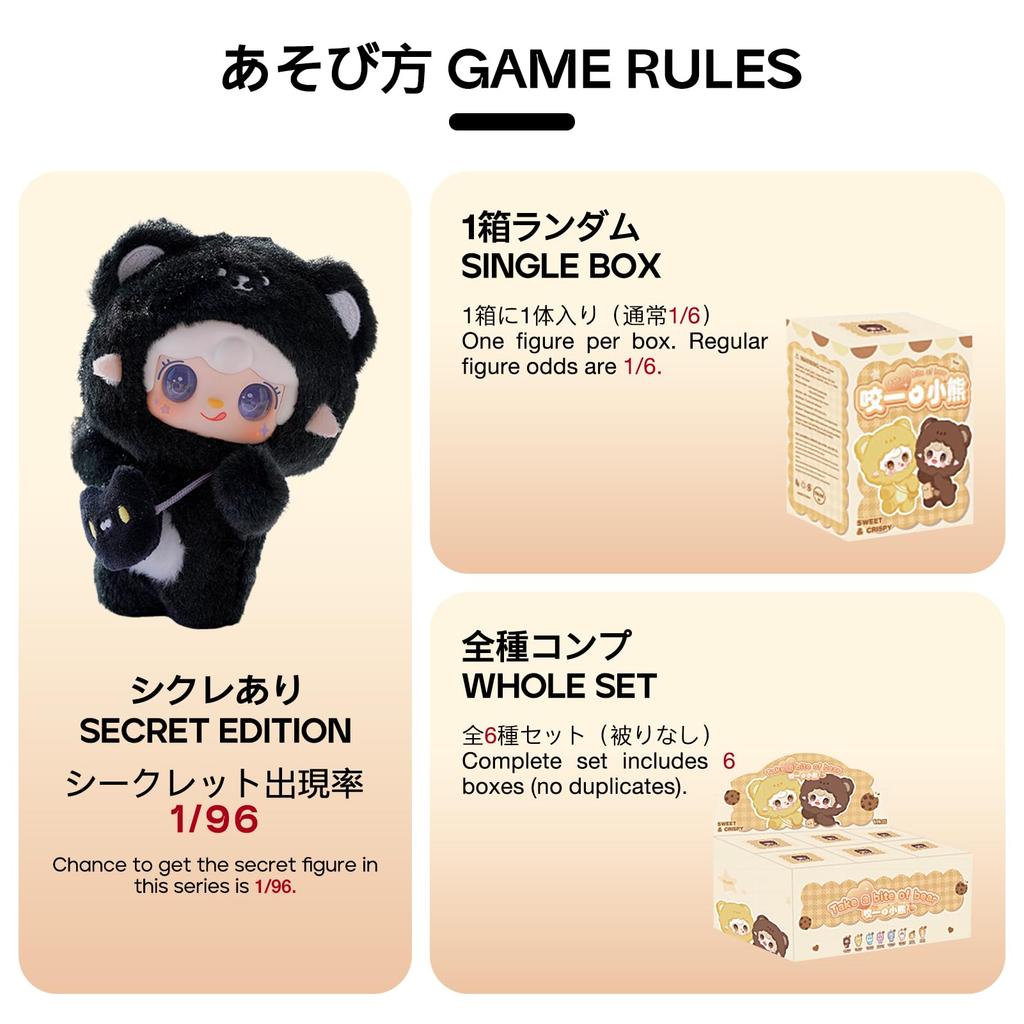 TOP TOY x Yooki Plüschanhänger Serie Blister-Plastik Premium Weich Geburtstag Original Weihnachten Sammlerstück "Hitoguchi Bär" (1 Stück) - Gachapon, Box,