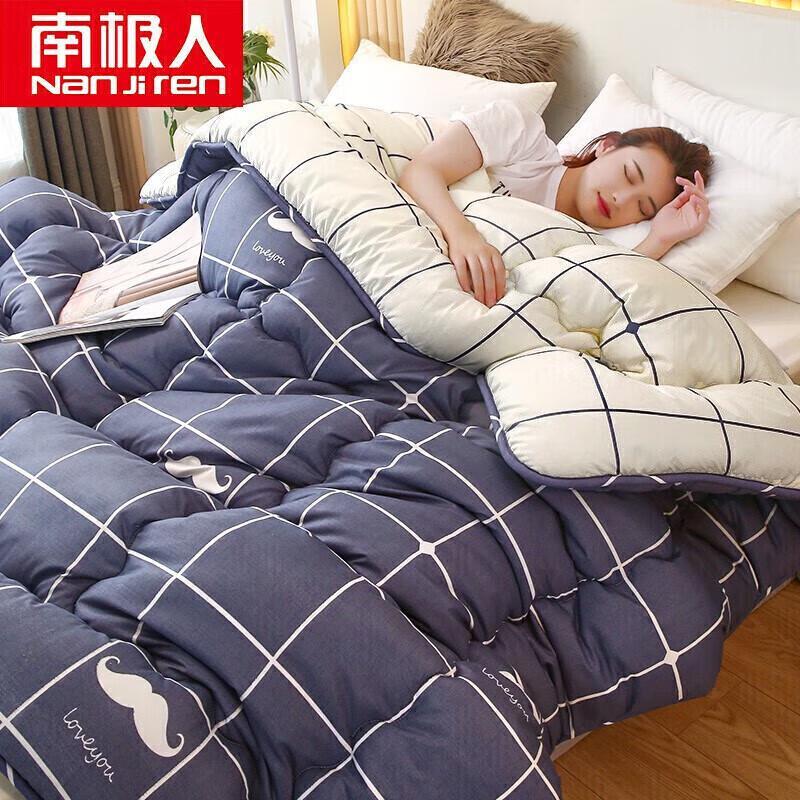

Nanjiren Polyester Fiber Spring/Autumn Comforter