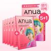Anua Kpop Lovci Démonů Balení Masek 6 Listů Sada (8 typů)