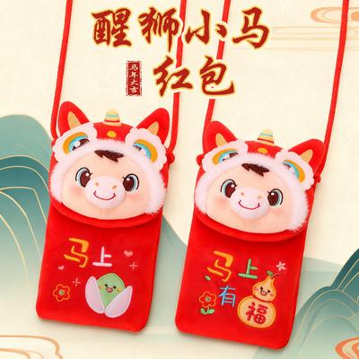 Taschen für Kinder & Babys – Kinder-Handtaschen