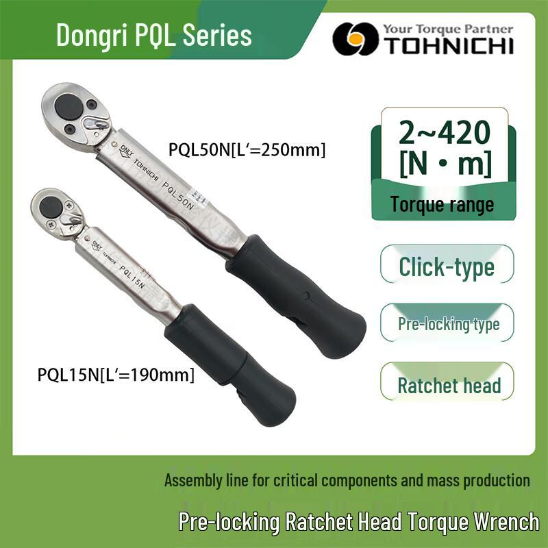 TOHNICHI PQL50N Preset Torque Wrench