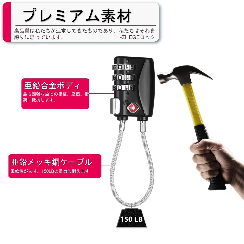 ZHEGE TSA Wire Travel Combination Lock Lock, Padlock, Security, 3-Digit (Black)