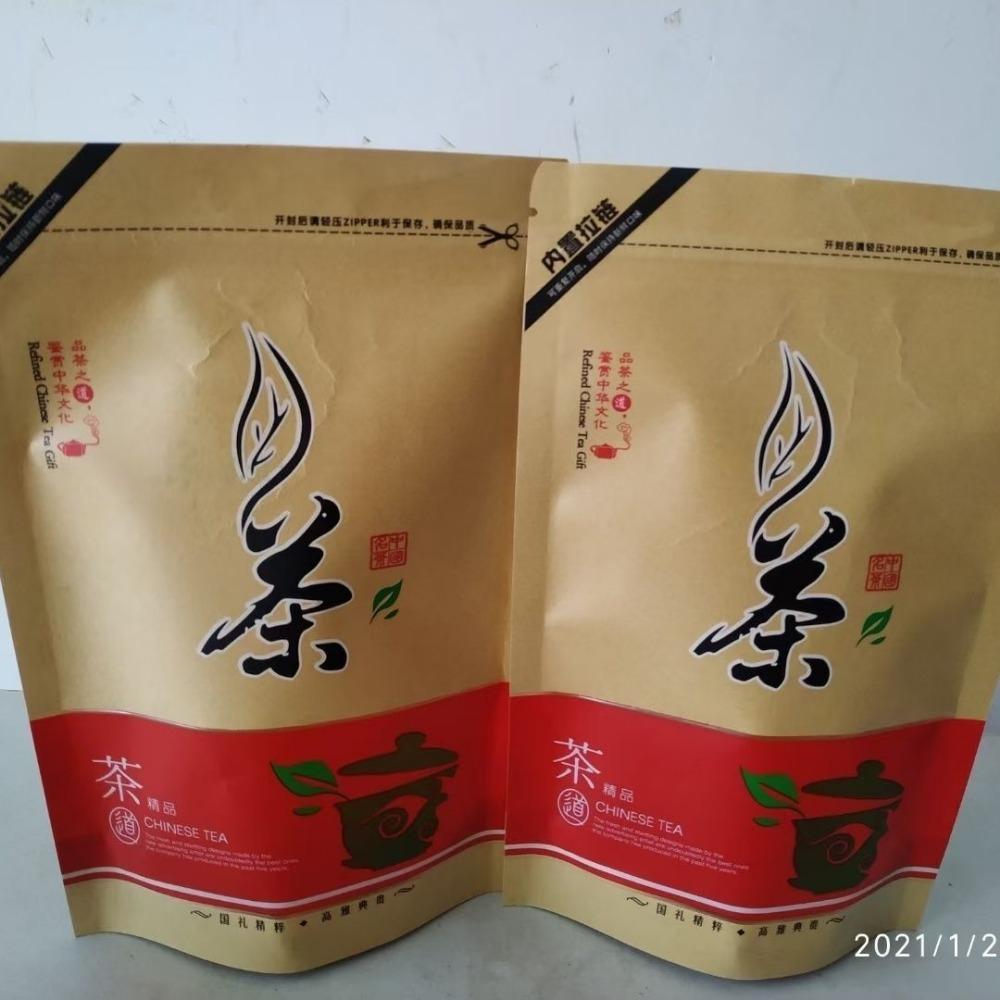 

2024 New Tea Specialty Black Tea Nourishing Stomach Genuine Bulk 100g