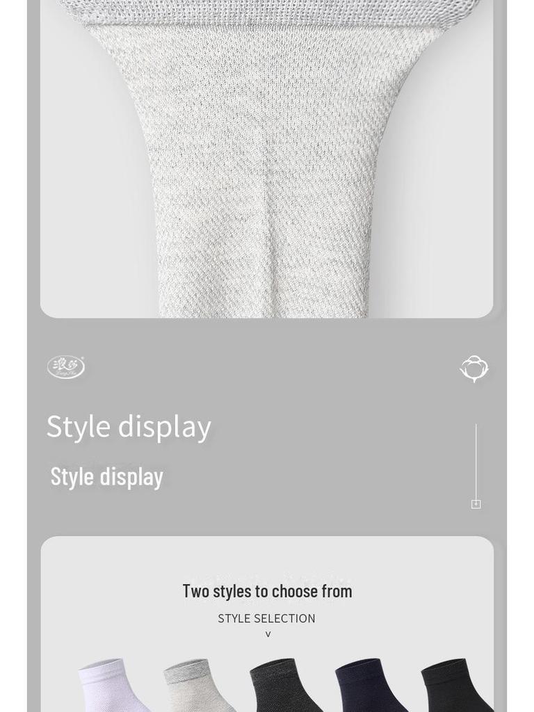 Langsha Men's Summer Cotton Socks, 6 Pairs - Thin, Deodorant, Sweat-Absorbent, High-End Quality