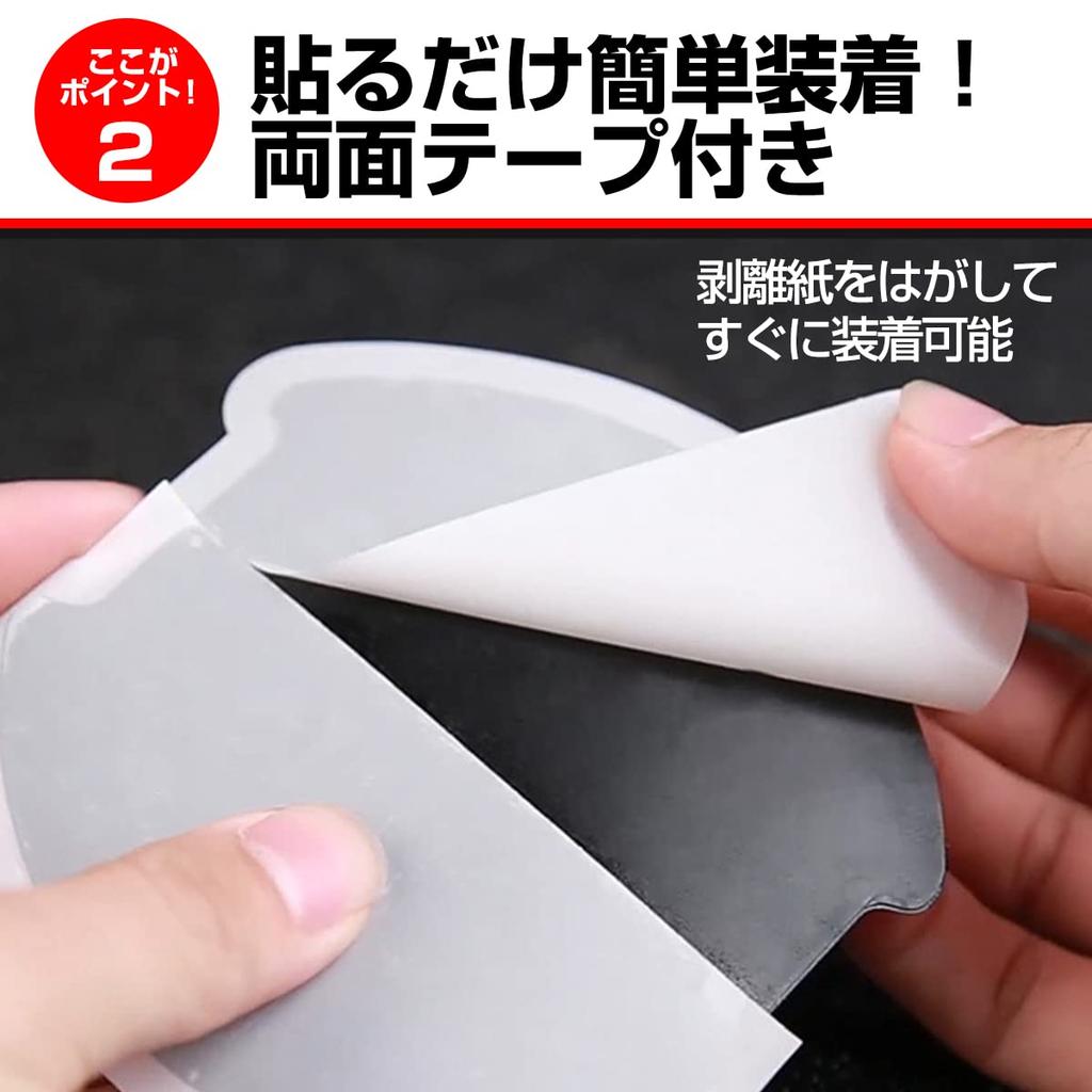 USK STORE Door Handle Protector Door Handle Protector Set of