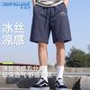 Jeanswest Men's Ice Silk Quick-Dry Sport Shorts