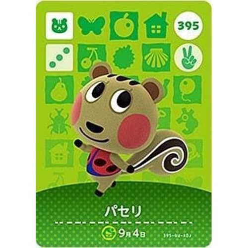 

Animal Crossing amiibo Card 4th Series [395] Parsley