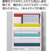 KOKUYO (KOKUYO) Wall Pocket Wall Hanging Storage for Documents that can be quickly put in and tak...