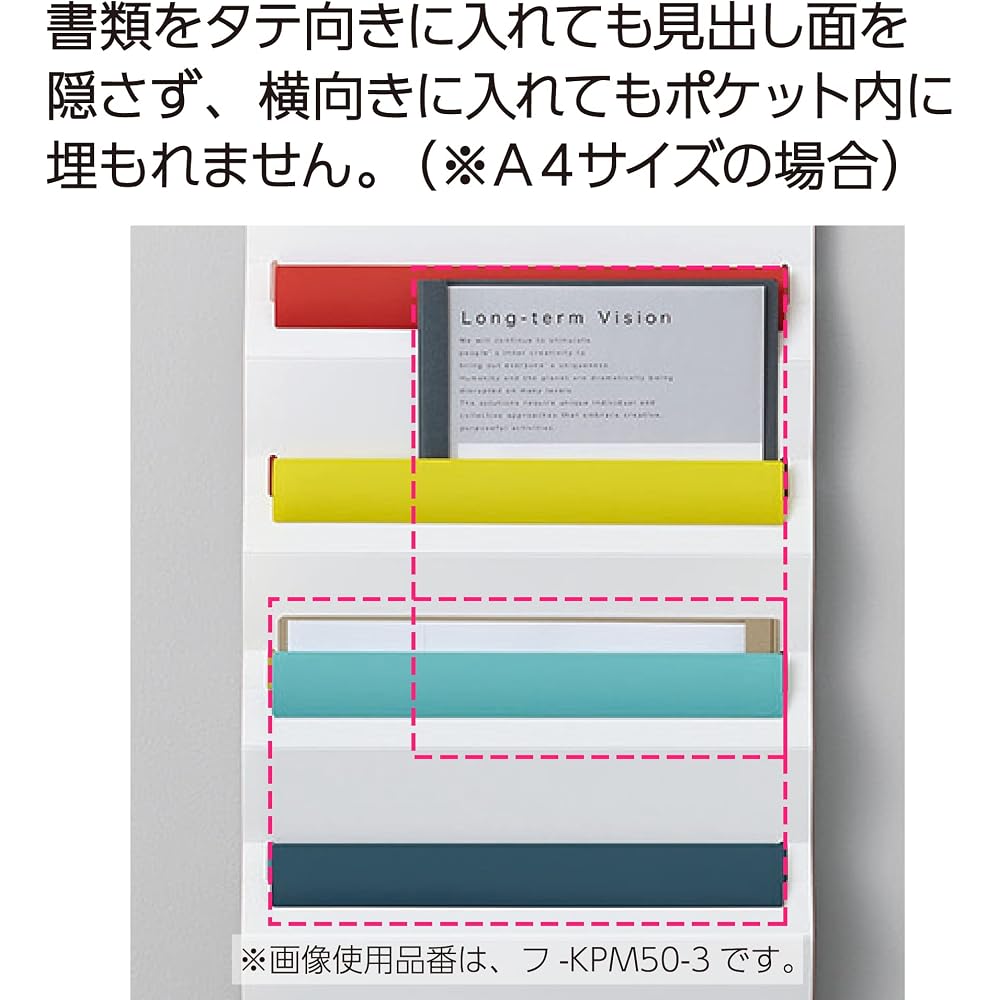 KOKUYO (KOKUYO) Wall Pocket Wall Hanging Storage for Documents that can be quickly put in and tak...