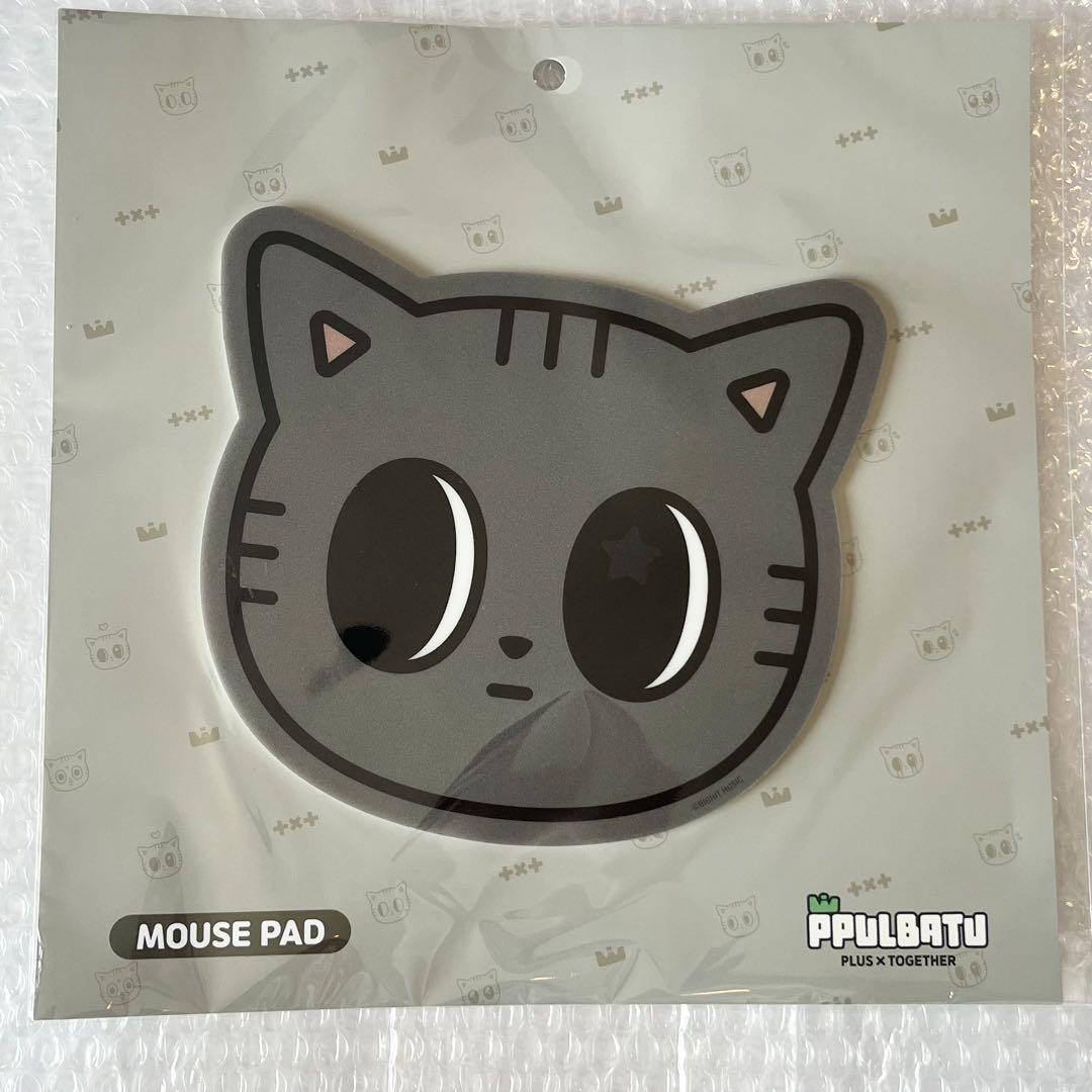 

[USED] TXT Purbat Taehyung Dagonyang Mouse Pad Korean Pop-up