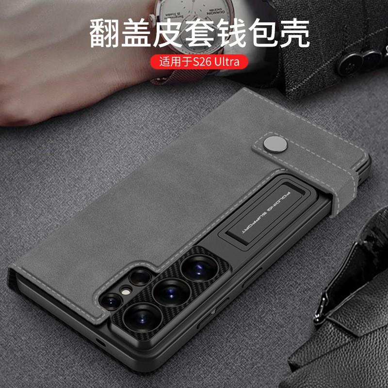 Magnetic Flip Wallet Case Galaxy S26 Ultra S25 S24 With Card Slots Stand PCPU Leather Cover Black Green Gray Brown
