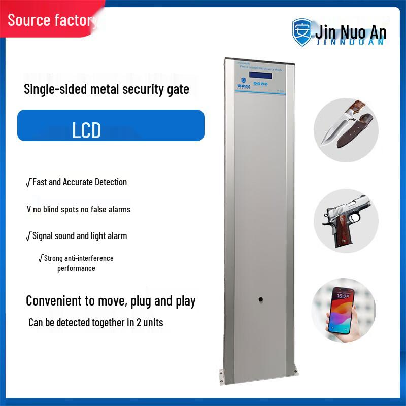 AI Smart Security Inspection Gate