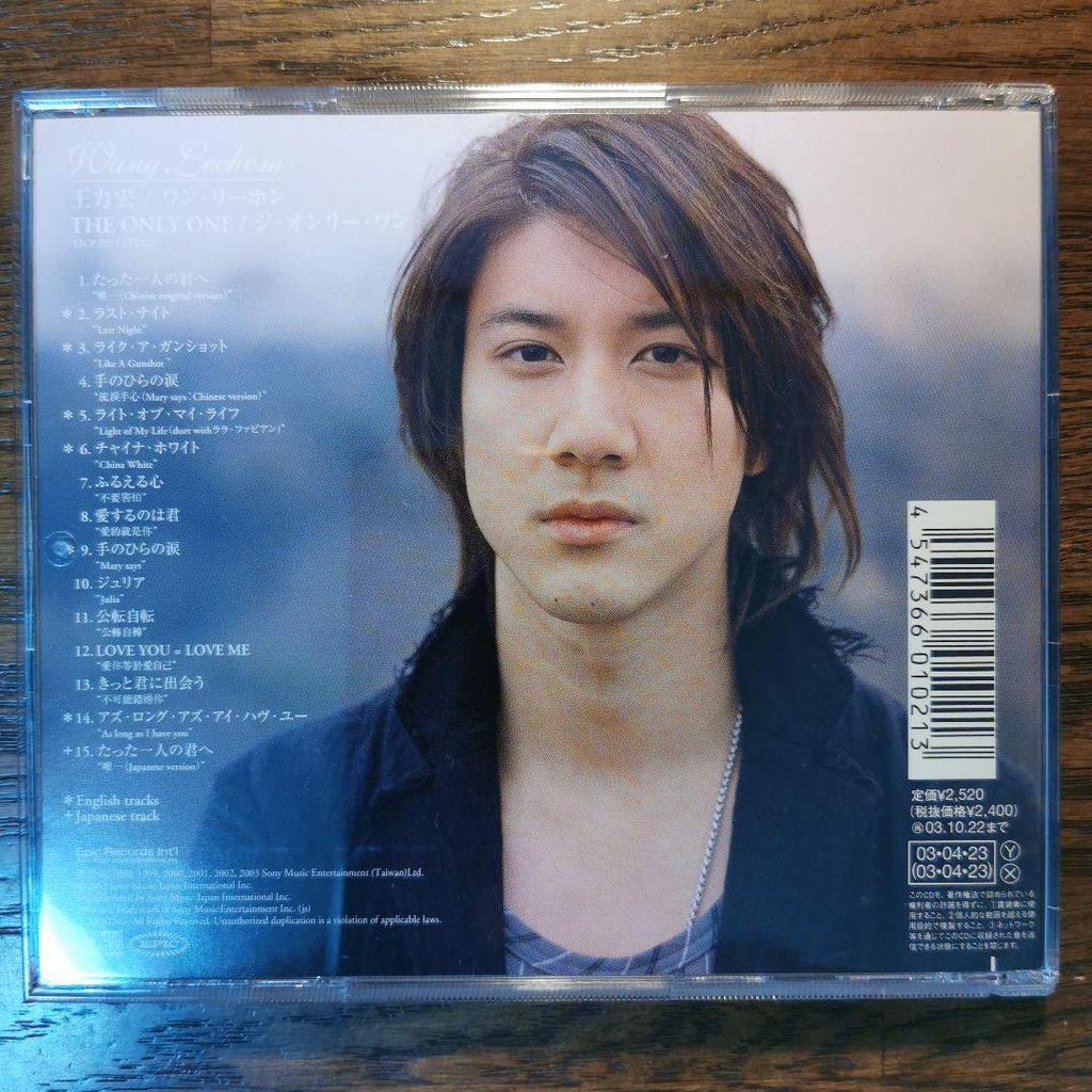 [USED] Wang Leehom/THE ONLY ONE CD