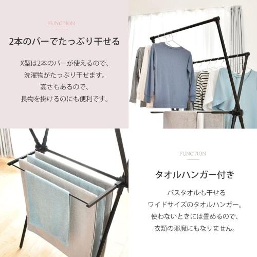 Ekans Indoor Clothes Dryer, X-Shaped (White, Light Size)