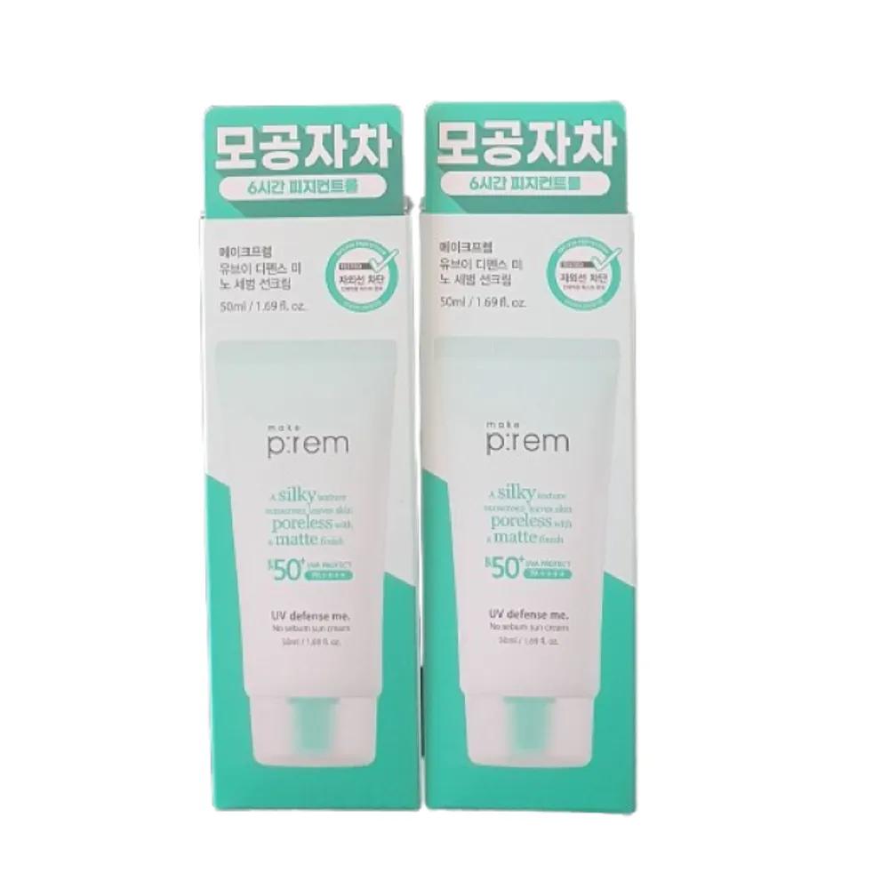 

Make P:REM UV Defense Me No Sebum Mineral Sunscreen 50ml x 2