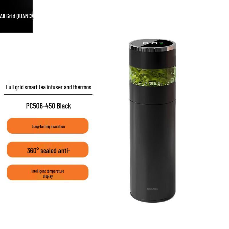QUANGE Smart Tea Infuser Insulated Mug